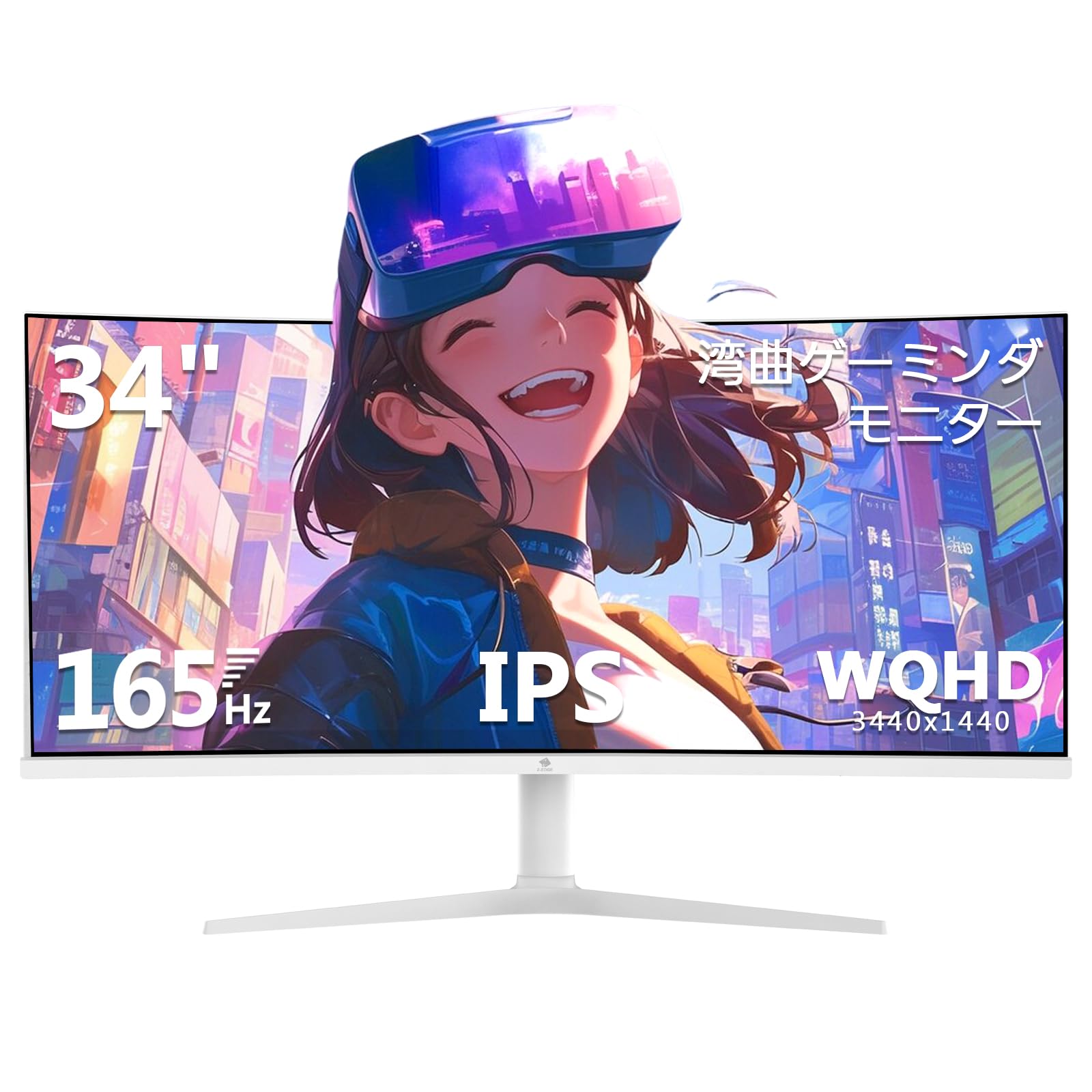 Amazon.co.jp: Z Z-Edge(ゼロエッジ) 湾曲ゲーミングモニター 34型