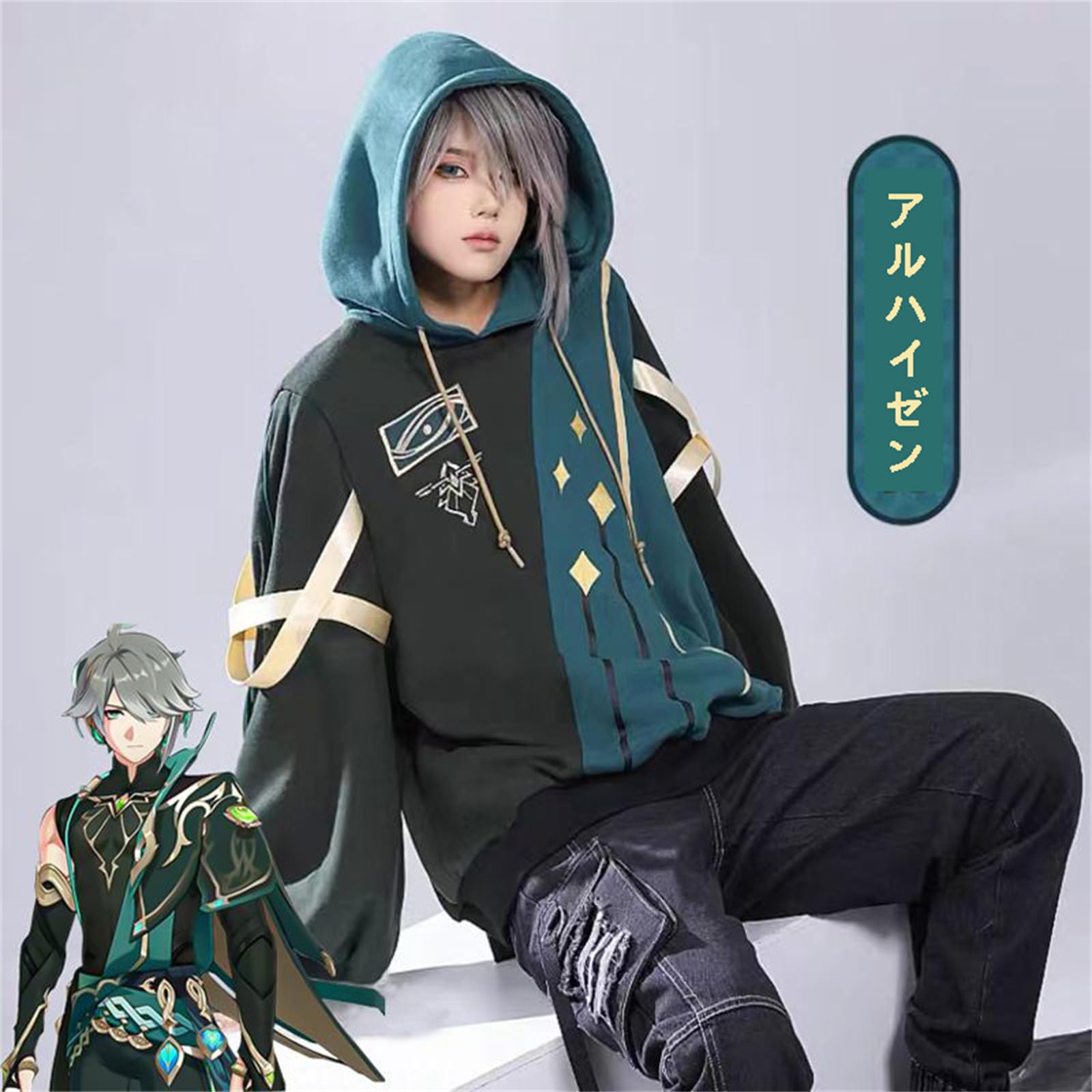 Amazon | [ZAIED] 原神 周辺 パーカー アルハイゼン カーヴェ 長袖 春