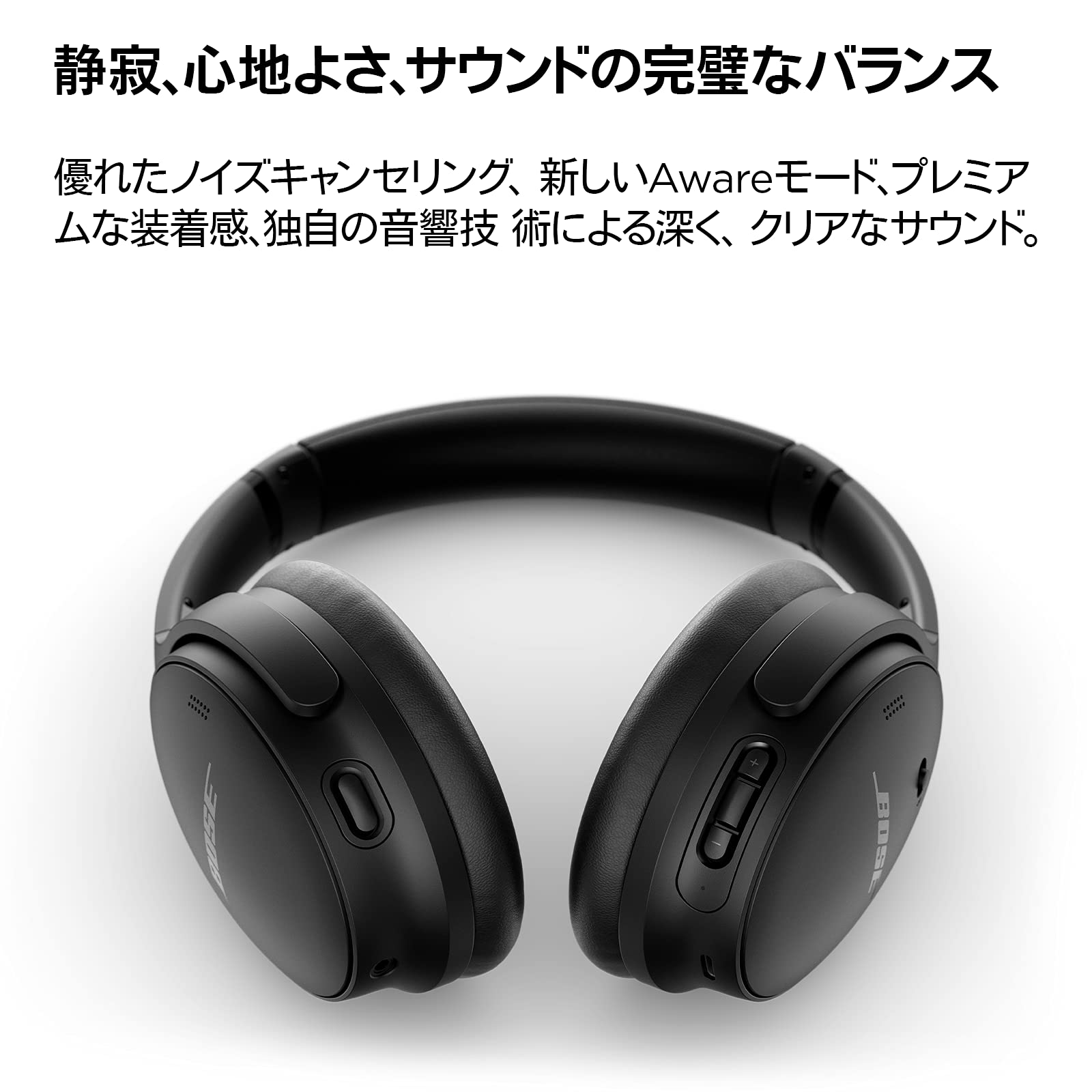 Amazon.co.jp: 【整備済み品】 BOSE(ボーズ) Bose QuietComfort 45