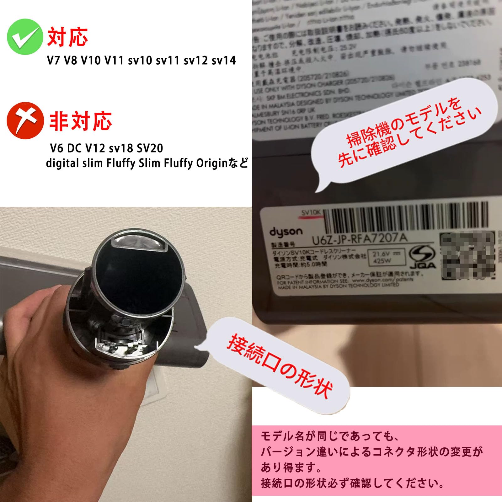 Amazon.co.jp: ダイソン ヘッド V7 Slim、V8 Slim Fluffy ソフト