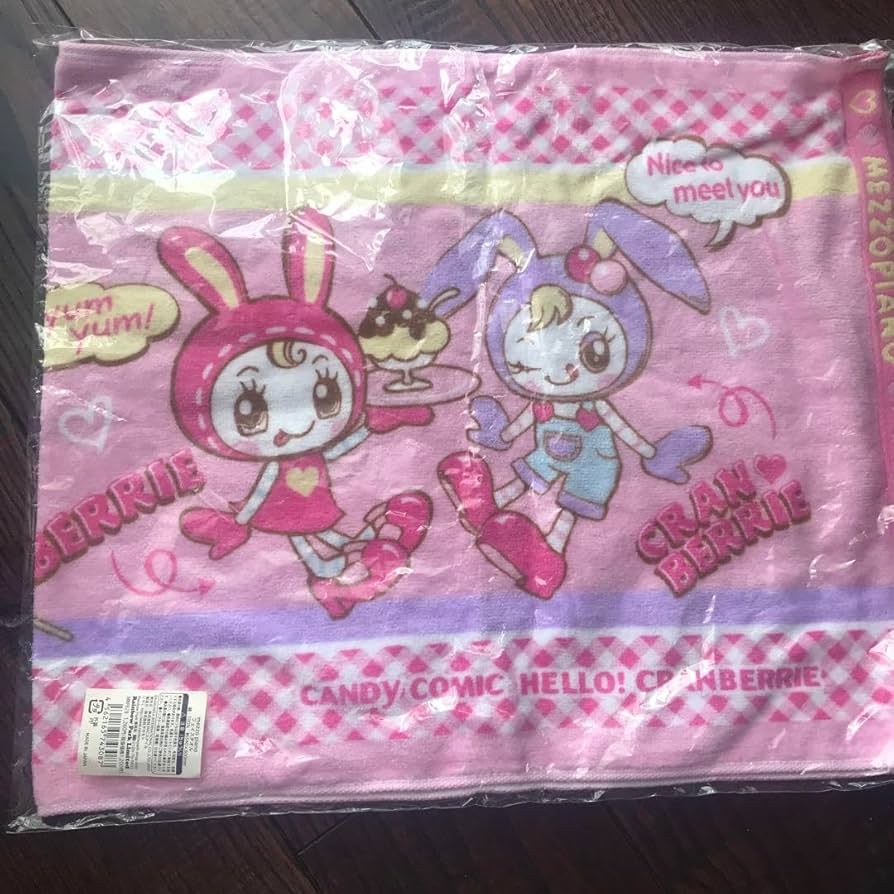 Amazon.co.jp: メゾピアノ ベリエちゃん 平成レトロ : おもちゃ