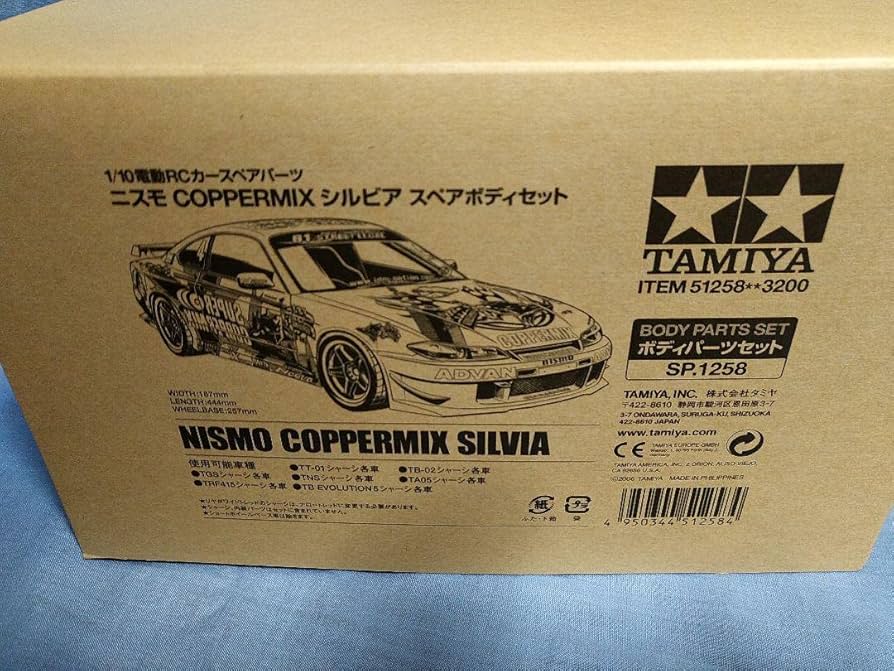 Amazon | 田宮 1 10ツーリングカー用ボディの2点セット | ラジコン