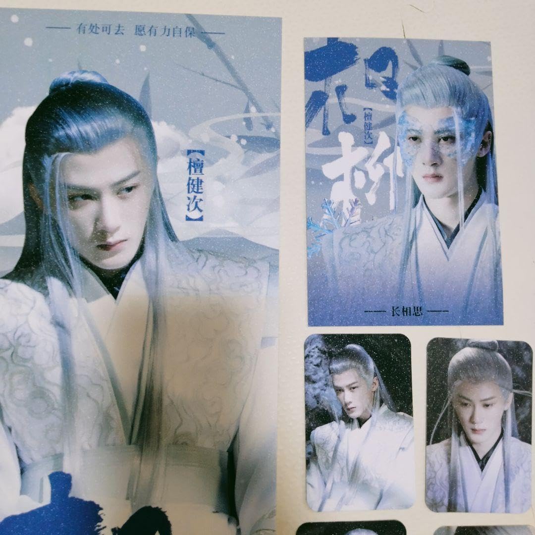 Amazon.co.jp: タンジェンツー 満天星セット 檀健次 長相思 相柳 防风