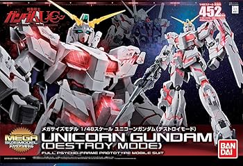 Amazon | メガサイズモデル 機動戦士ガンダムUC ユニコーンガンダム