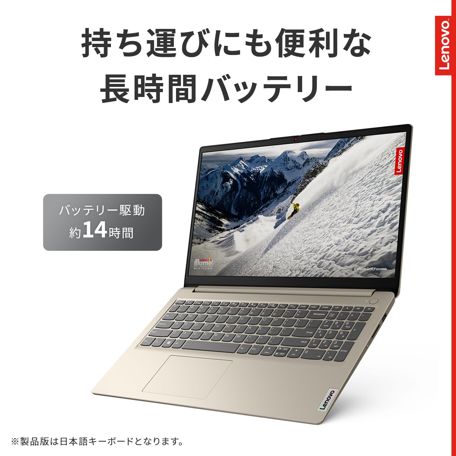 Amazon.co.jp: Lenovo IdeaPad Slim 170 15.6 inch Ryzen 7 5700U