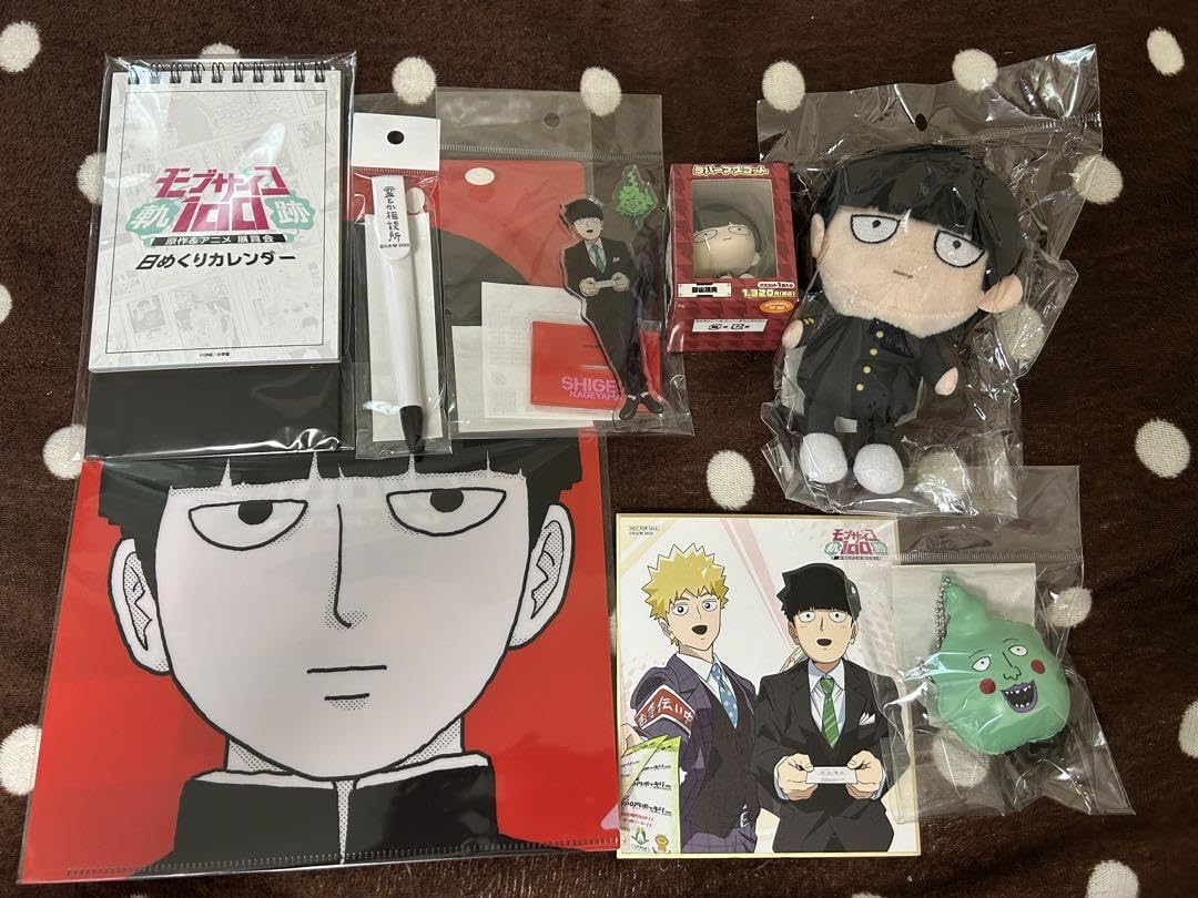 Amazon.co.jp: モブサイコ100展 影山茂夫 エクボ グッズセット まとめ