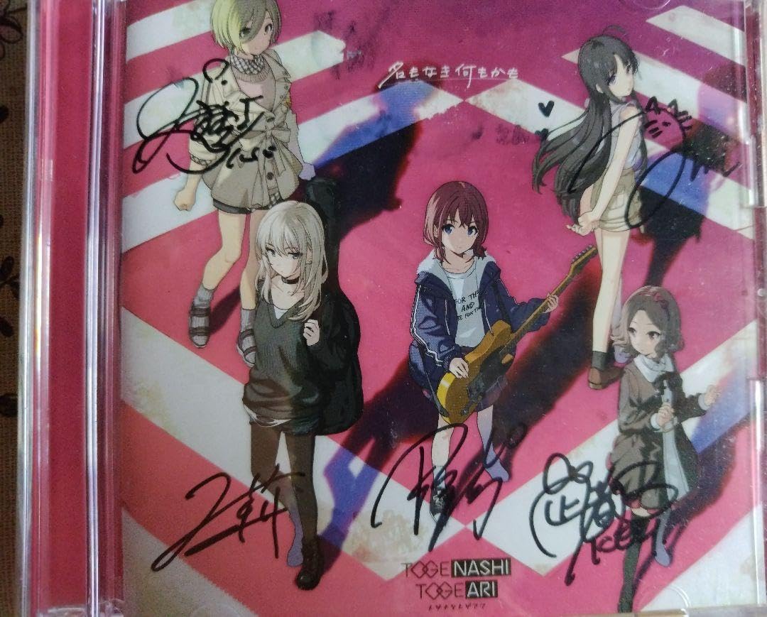 ガールズバンドクライ トゲナシトゲアリ 直筆サイン入りポスター