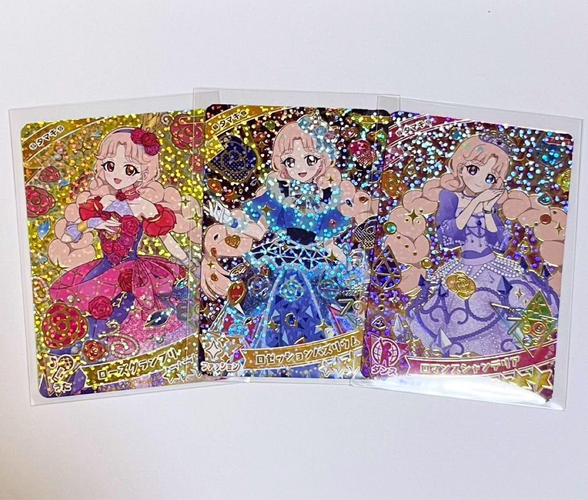 Amazon.co.jp: ひみつのアイプリ タマキ カード キラ : おもちゃ