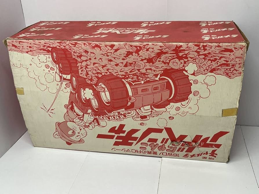 Amazon.co.jp: 非売品 明星チャルメラ 驚異のRCマシーン にゃんこ