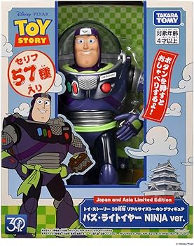Amazon.co.jp: TAKARA TOMY Toy Story 30th Anniversary, Real Size