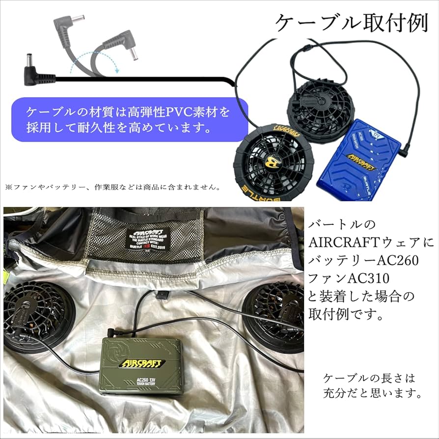 Amazon.co.jp: CNCTWO(コネクトツー) バートル(BURTLE) エアークラフト