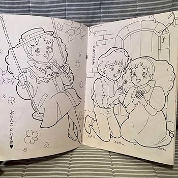 Amazon | ラスト一点︎ セイカのぬりえ NHKアニメ ひみつの花園