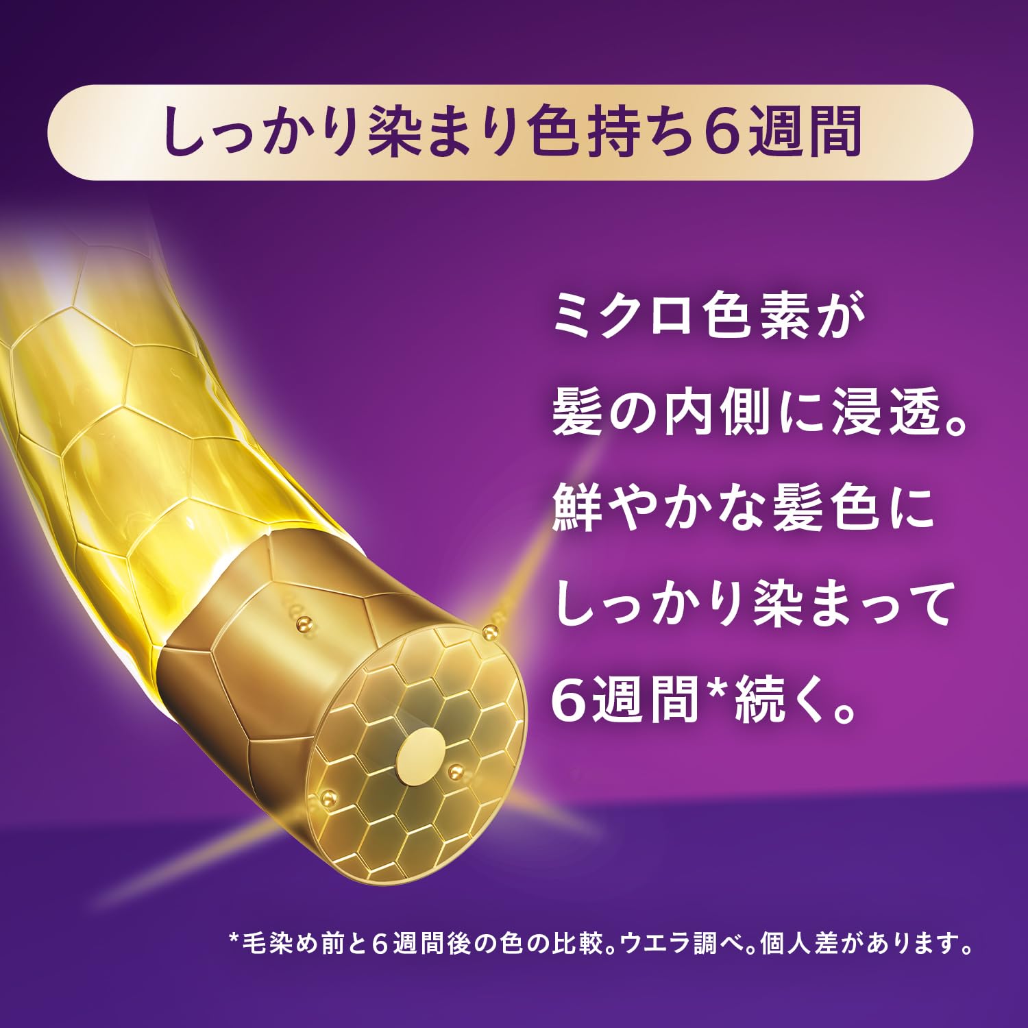 Amazon | Wella ウエラトーン 2+1 白髪染め クリームタイプ 7G 明るい