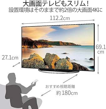 Amazon.co.jp: シャープ 50V型 4K対応液晶テレビ AQUOS LC-50U45 HDR