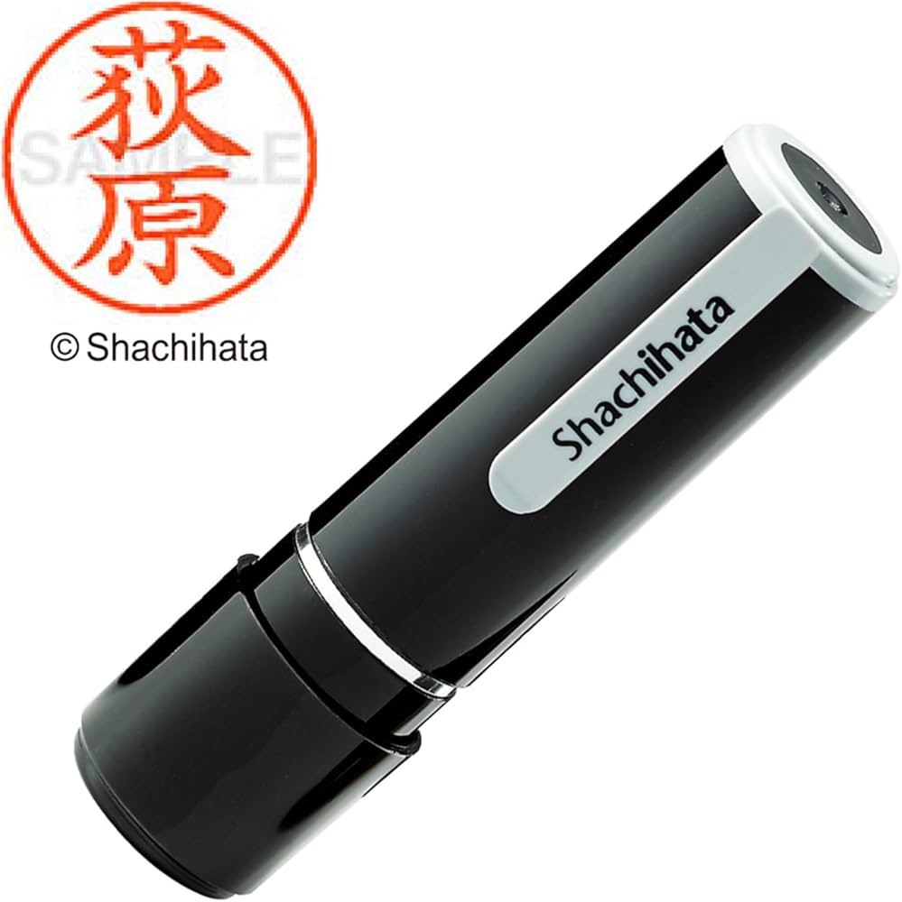 Amazon | シャチハタ 印鑑 ハンコ ネーム9 XL-9 印面9.5ミリ 荻原