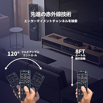 Amazon | マルチコネクトミニコンポリモコン for ソニー マルチ
