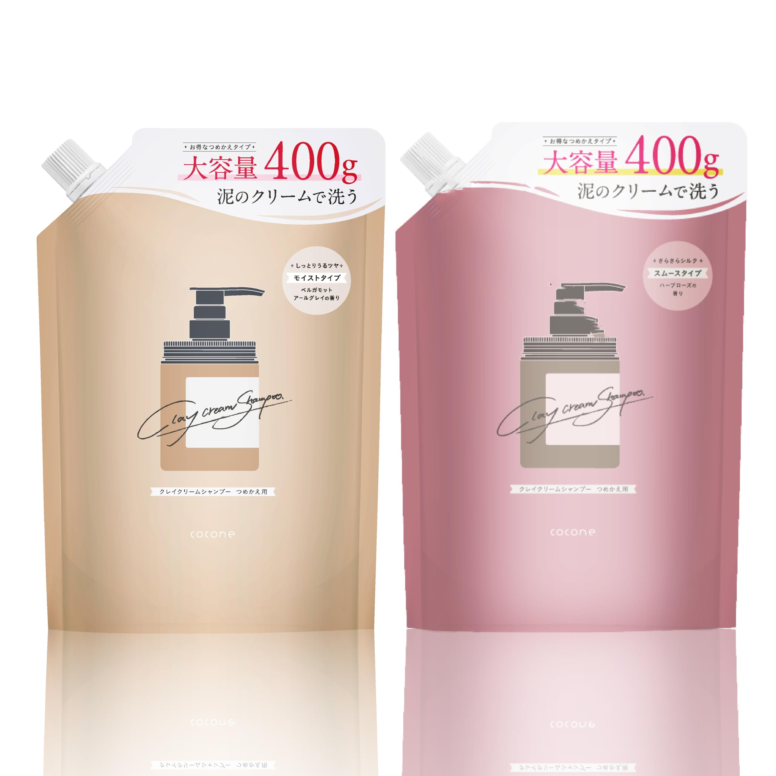 Amazon | クレイクリームシャンプー cocone ココネ はぐくみプラス 2本