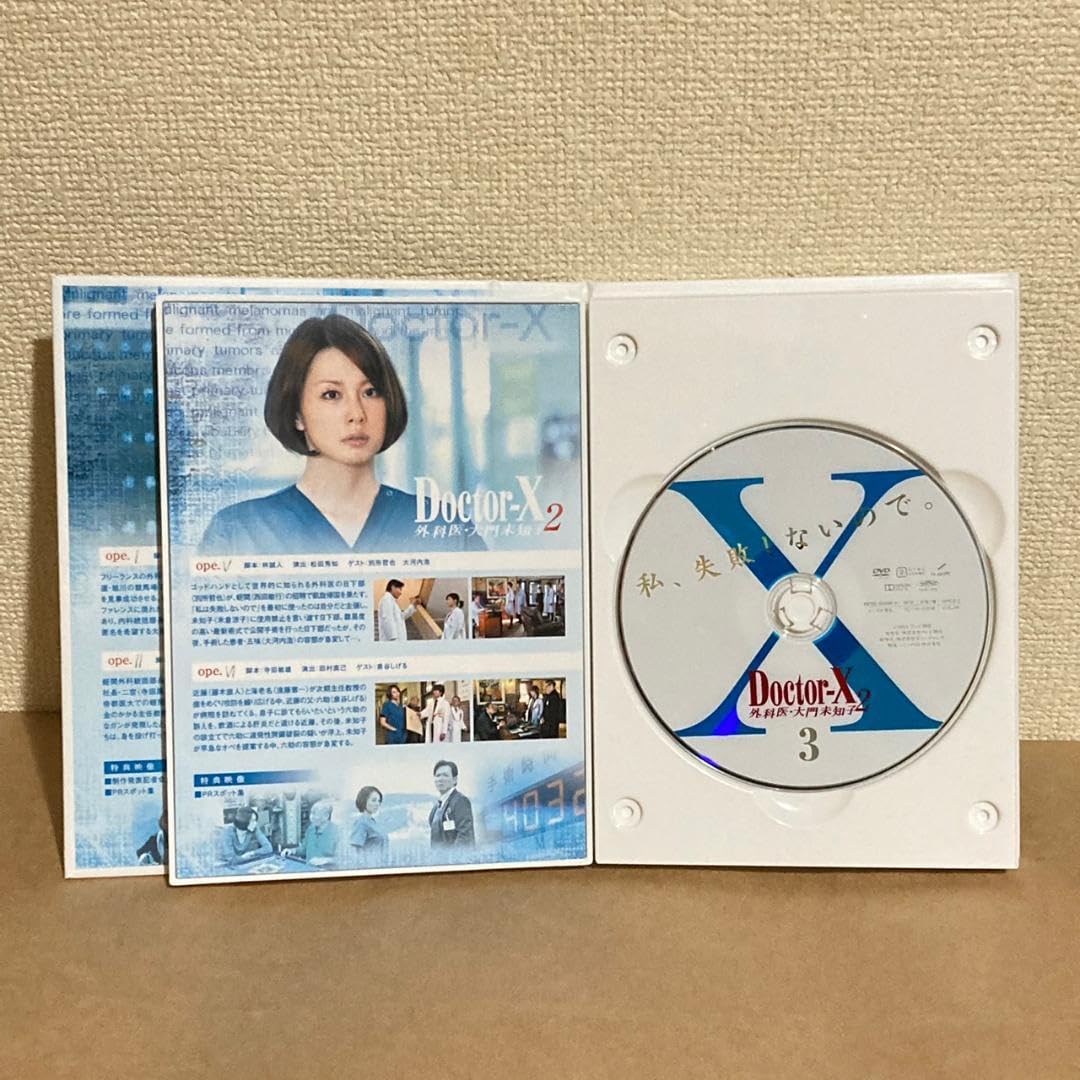 Amazon.co.jp: Doctor-X 外科医 大門未知子 2 DVD-BOX : パソコン