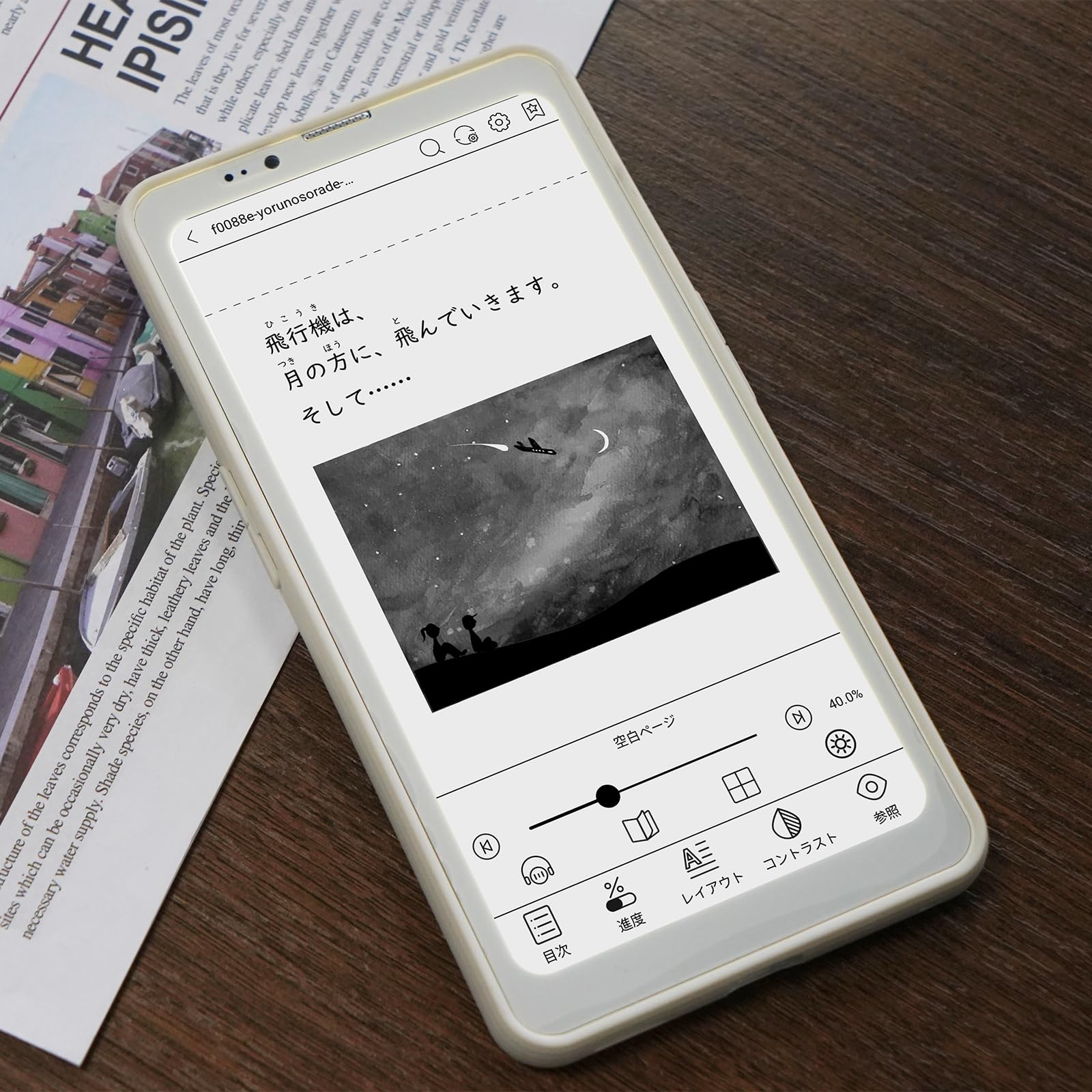 Amazon | Bigme HiBreak Pro携帯電話 スマートフォン本体 6.13 インチ