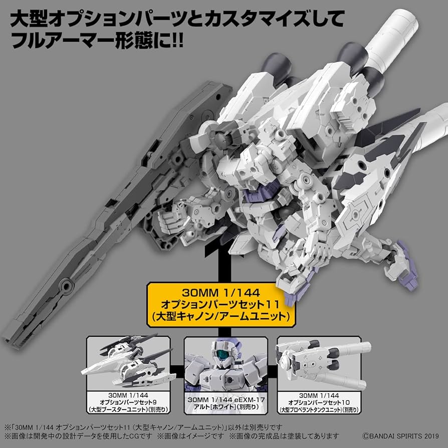 Bandai Hobby - 30 Minute Missions - #22 Option Parts Set 11 (Large