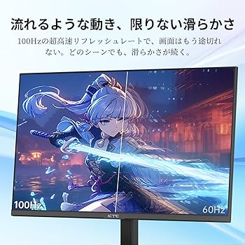 Amazon.co.jp: KTC 24インチ モニター WQHD(2560×1440) 100Hz IPS