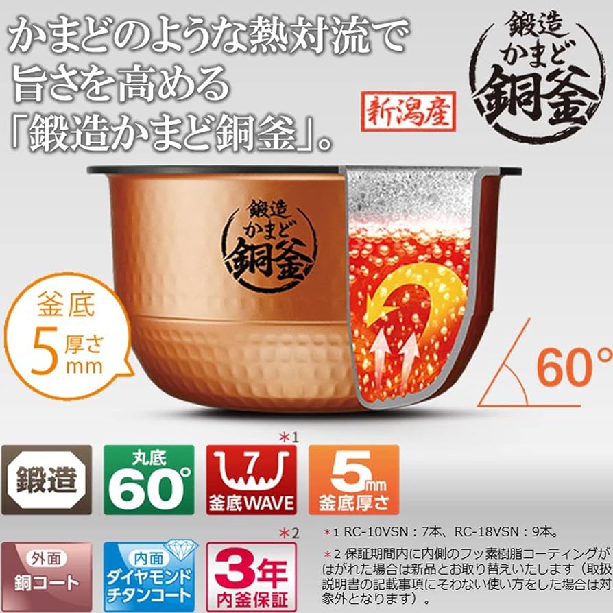 Amazon | 東芝 炊飯器 5.5合 真空 圧力 IH ジャー炊飯器 真空 保温