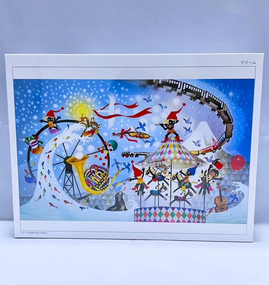 Amazon | 品藤城清治 光と影のシンフォニー ドリーム ジグソーパズル