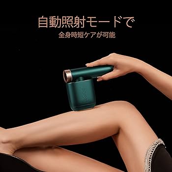 Amazon | BoSidin Pro 家庭用脱毛器 だつもうき 2023年新型