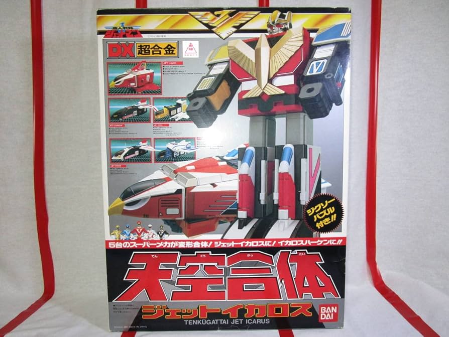 Amazon.co.jp: 鳥人戦隊ジェットマン DX 超合金 天空合体 ジェット