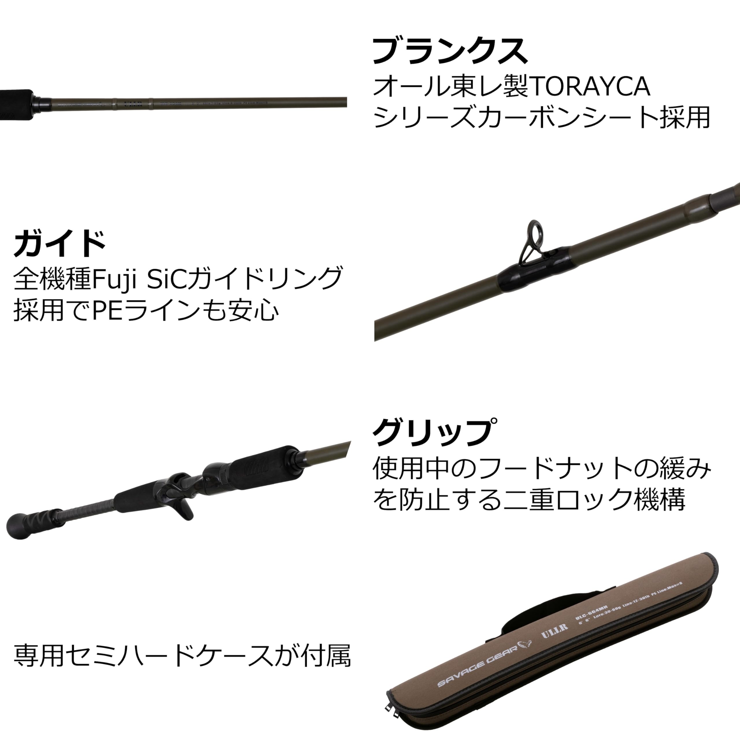 Amazon | Savage Gear (サベージギア) ウル ULC-634M マルチピース 怪