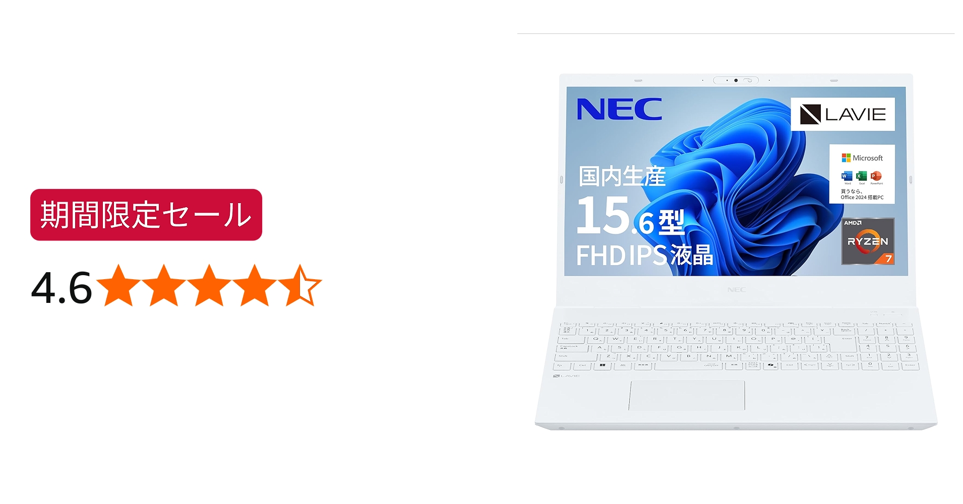 Amazon.co.jp: NEC LAVIE 国内生産 ノートパソコン 25夏 N15 15.6 型