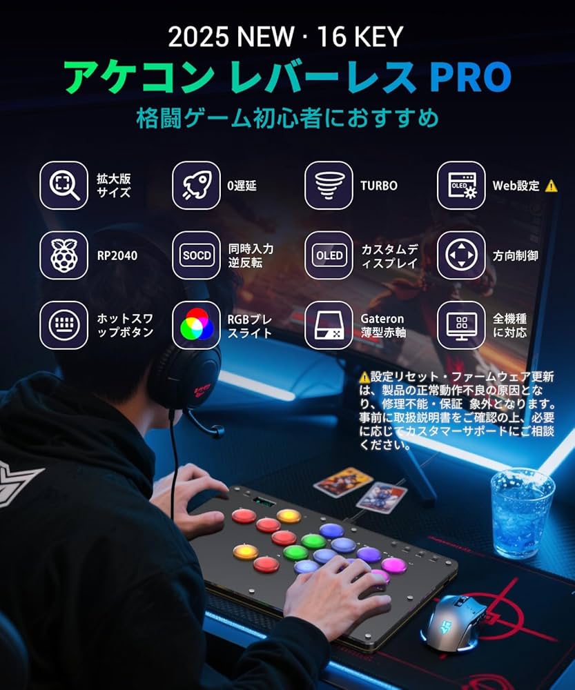 Amazon.co.jp: AQielev アケコン レバーレス コントローラー 16ボタン