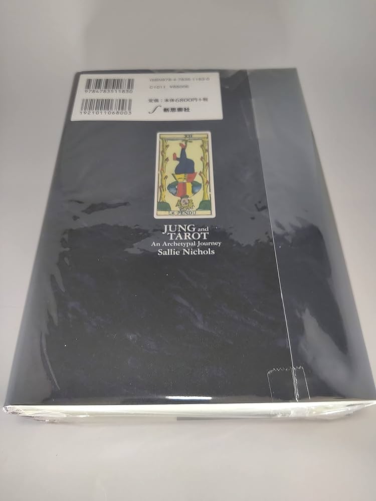 ユングとタロット: 元型の旅 | サリー ニコルズ, Nichols,Sallie
