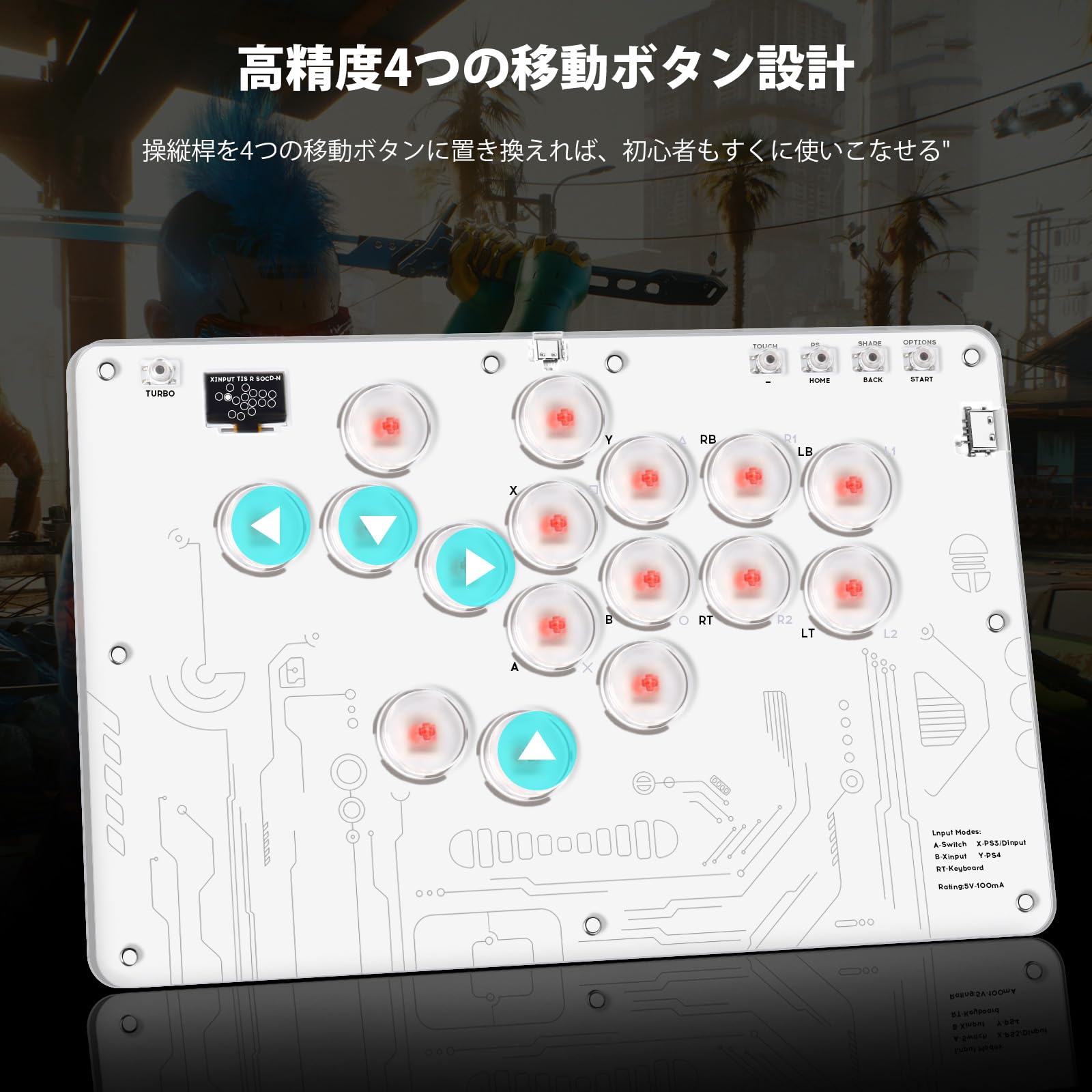 Amazon | アケコン レバーレス コントローラー レバーレス アケコン