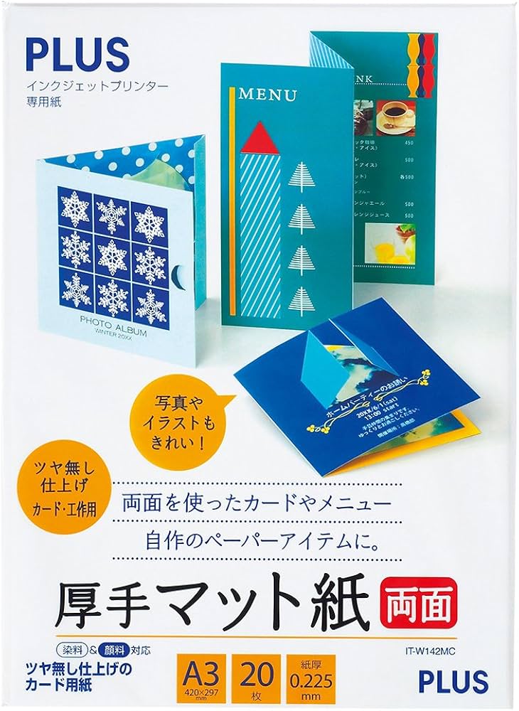 Amazon | プラス インクジェット用紙 厚手マット紙 両面 A3 20枚入り