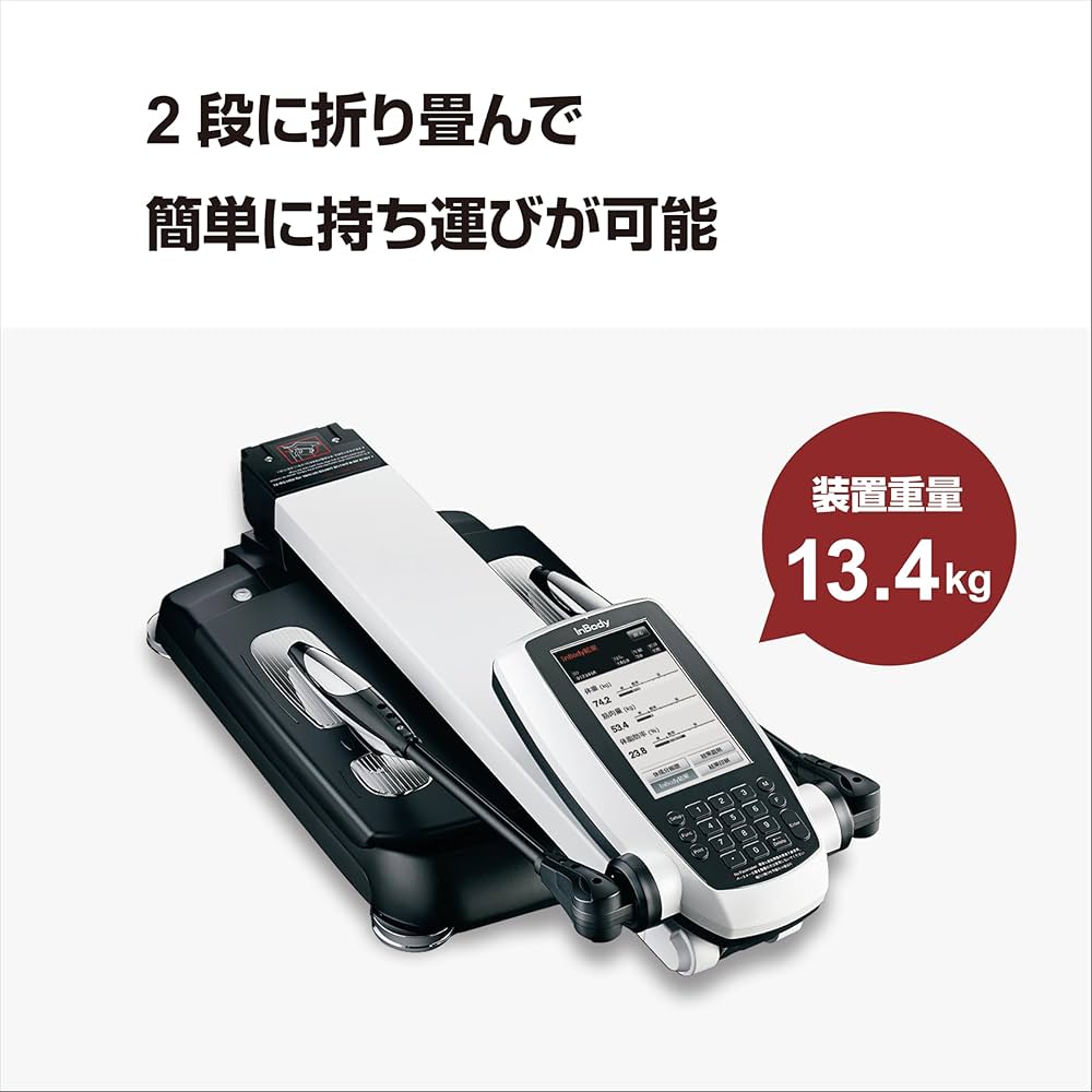 Amazon.co.jp: InBody270S (プリンタ・結果用紙セット) : ホーム＆キッチン