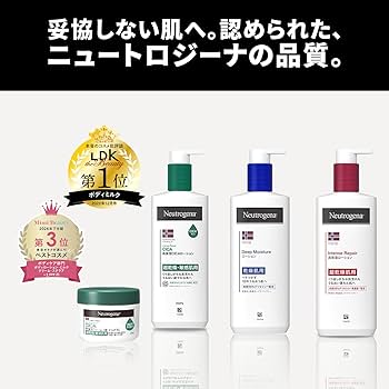 Amazon.co.jp: Neutrogena(ニュートロジーナ) ノルウェーフォーミュラ