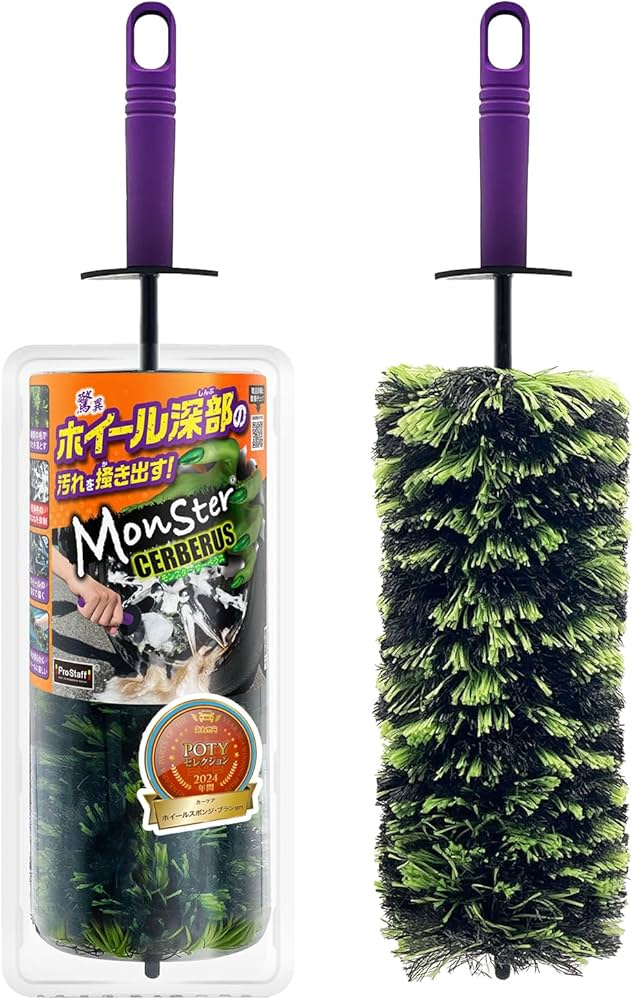 Amazon.co.jp: プロスタッフ(Prostaff) 洗車用品 ホイールブラシ