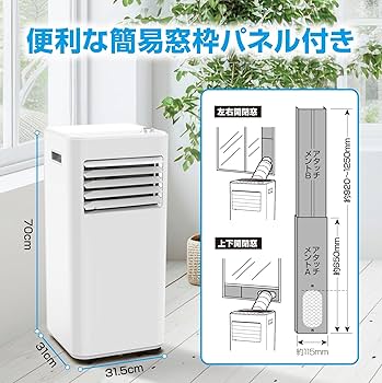 Amazon | 【Amazon.co.jp限定】スポットクーラー スポットエアコン