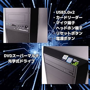 Amazon.co.jp: 【整備済み品】 ゲーミングPC デスクトップ パソコン