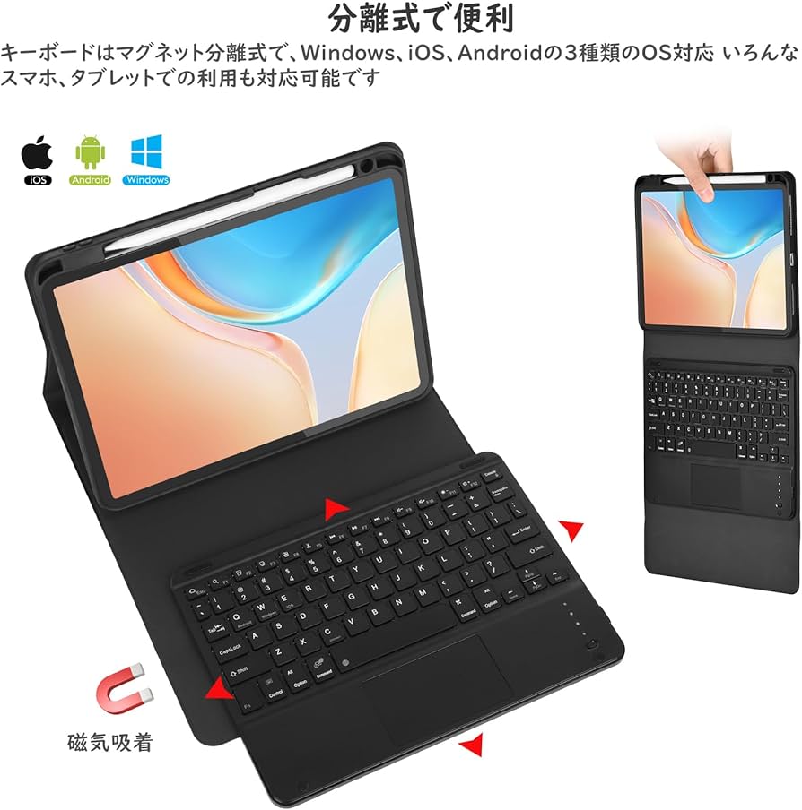 Amazon.co.jp: iPad Pro 11インチ M4 2024 キーボードケース タッチ