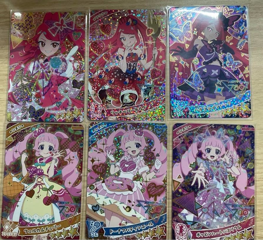 Amazon.co.jp: ひみつのアイプリ 品 カード 1弾 サクラ ひまり みつき