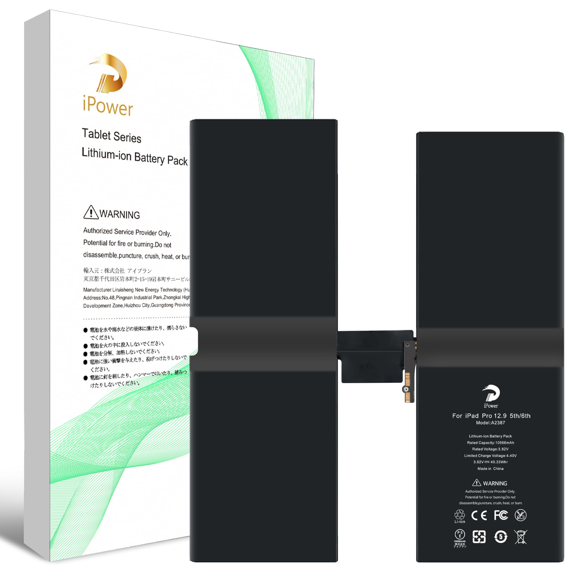 Amazon | iPower for iPad Pro 12.9 5th/6th Gen バッテリー交換 第5/6