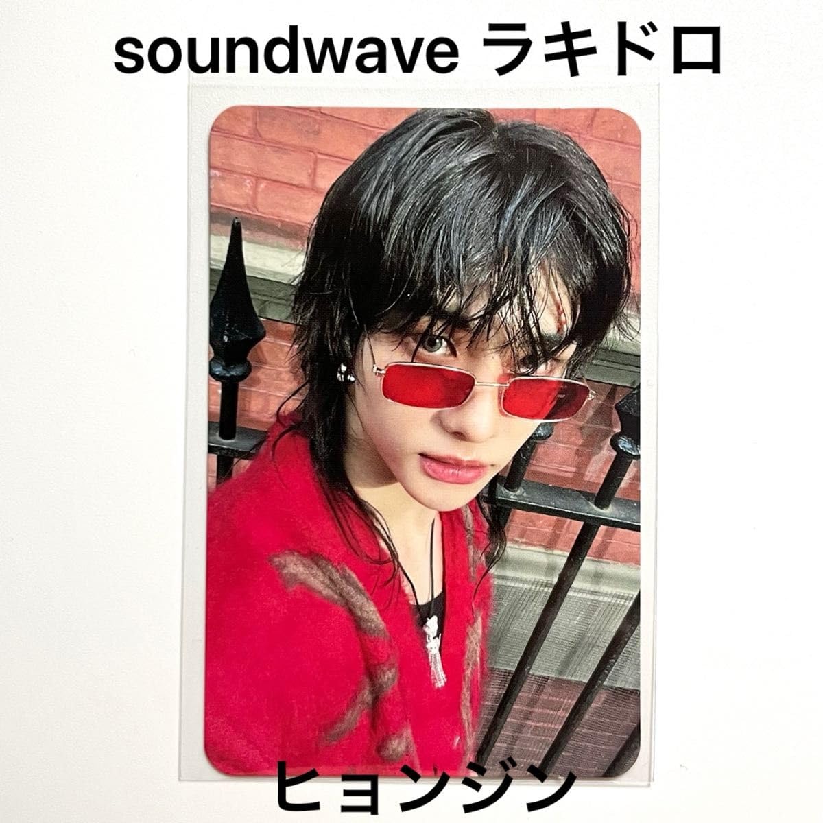 straykids スキズ ヒョンジン ジニ ラキドロ straykids スキズ