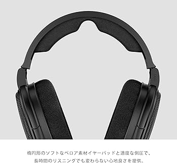 Amazon.co.jp: Sennheiser ゼンハイザー HD 660S2 Headphone