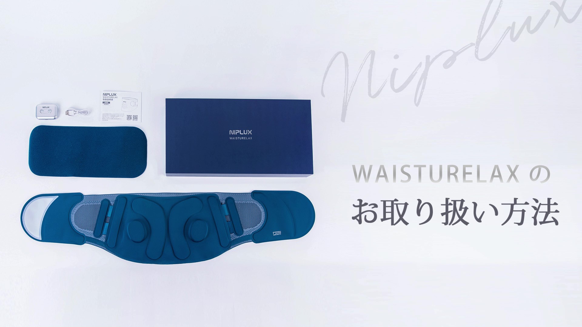 Amazon.co.jp: NIPLUX 電動 腰サポーター 腰 温熱 振動 蝶々型