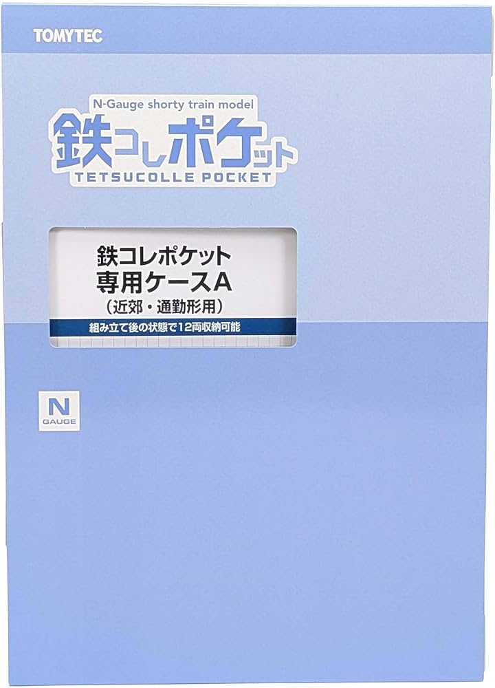 Amazon | トミーテック (TOMYTEC) 鉄道コレクション 鉄コレポケット