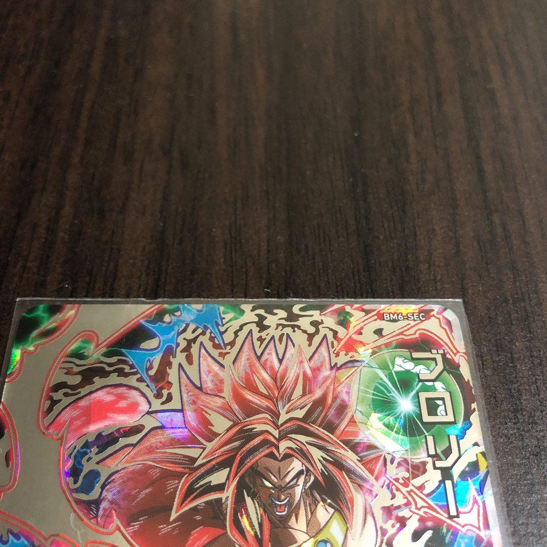 Amazon.co.jp: スーパードラゴンボールヒーローズ BM6-SEC ブロリー UR