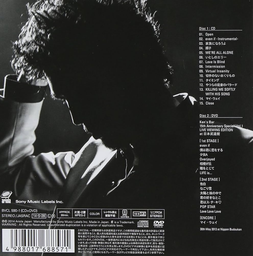 Ken Hirai - Ken's Bar 3 (Type A) (CD+DVD) [Japan LTD CD] BVCL-590