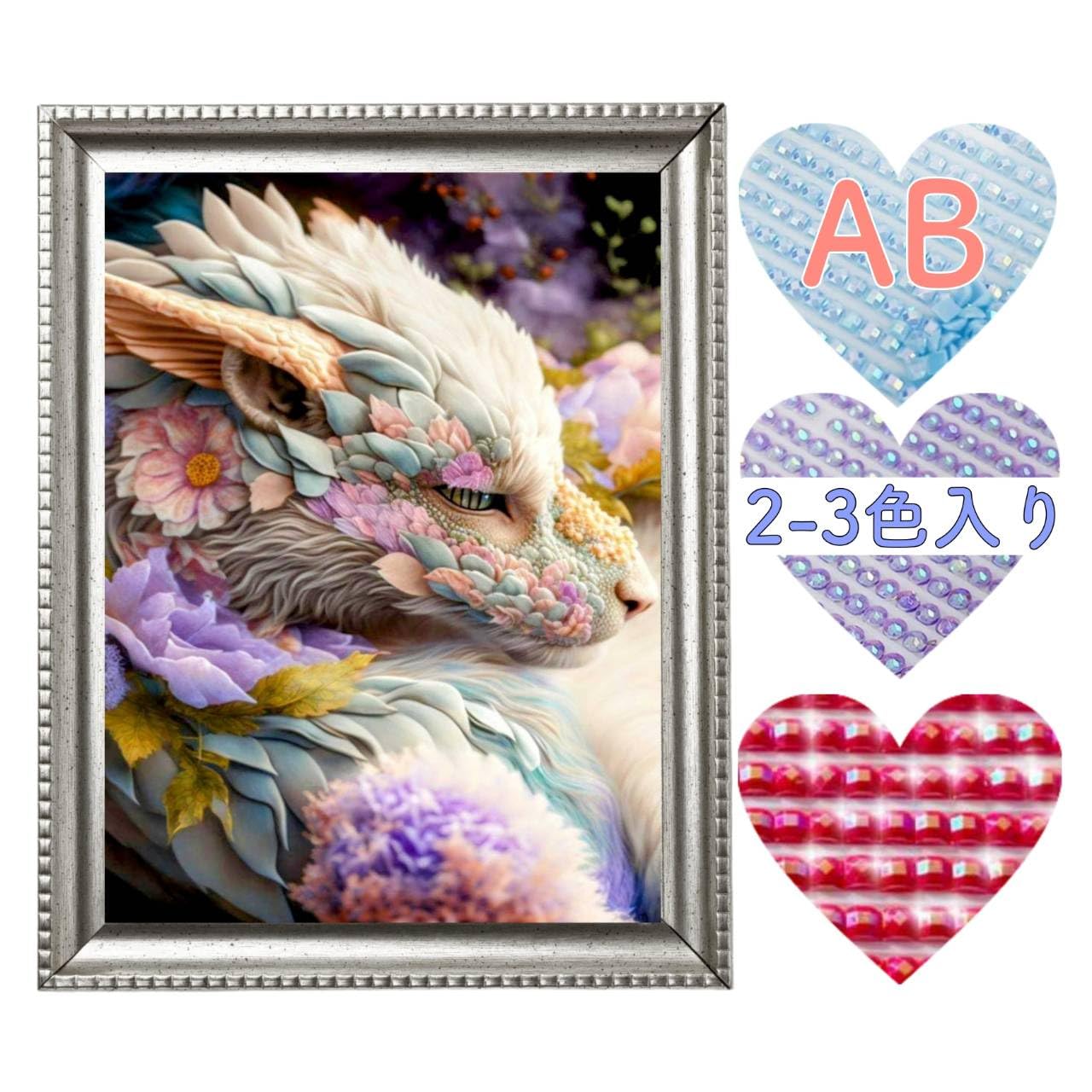 Amazon.co.jp: TA-BOX ダイヤモンドアート専門店/キラキラABビーズ3色